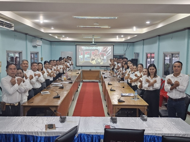 กิจกรรมNo Gift Policy เพื่อเสริมสร้างวัฒธรรมการทำงานอย่างโปร่งใส ประจำปี พ.ศ.2568