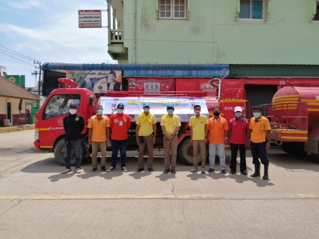 โครงการ Big Cleaning Day เพื่อป้องกันการแพร่ระบาดของโรคติดเชื้อไวรัสโคโรนา 2019 (COVID-19) 