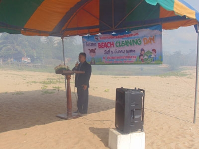 โครงการ  Beach Cleaning Day  ประจำปี 2561