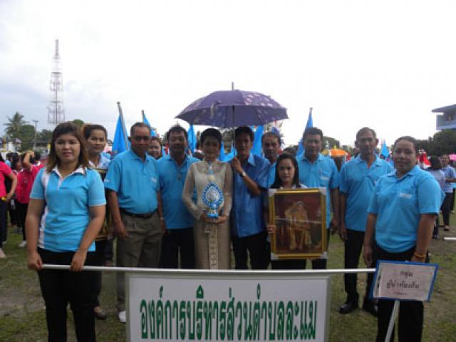 กิจกรรมเฉลิมพระเกียรติสมเด็จพระนางเจ้าสิริกิติ์ พระบรมราชินีนาถ 