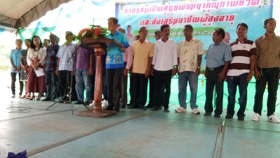 กิจกรรม เปิดศูนย์พัฒนาคุณภาพชีวิตและส่งเสริมอาชีพผู้สูงอายุ 