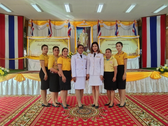 วันนวมินทรมหาราช 13 ตุลาคม 2566