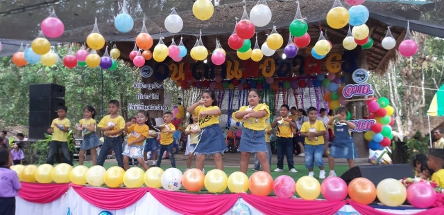 โครงการวันเด็กแห่งชาติ  ประจำปี 2563