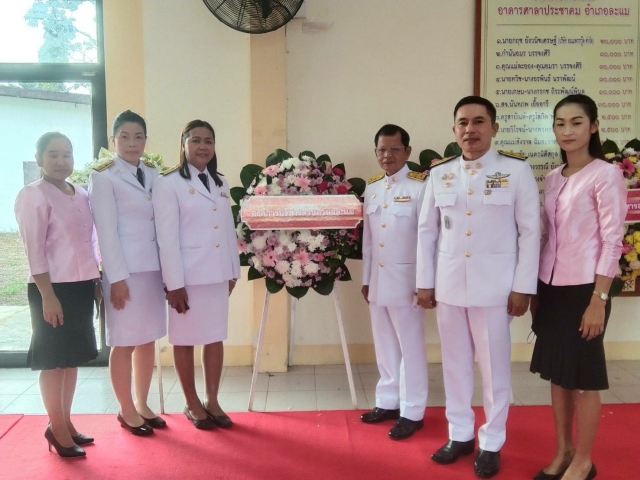 วันปิยมหาราช 23  ตุลาคม  2566