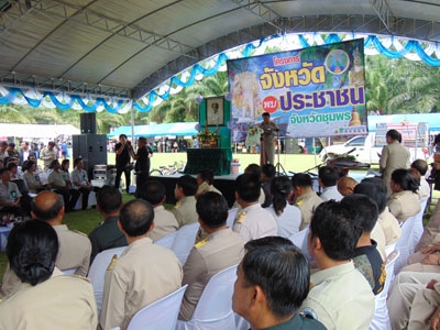 โครงการ อบต. เคลื่่อนที่ ประจำปี 2560 