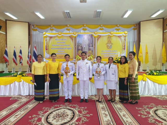 กิจกรรม 28 กรกฎาคม 2565 วันเฉลิมพระชนมพรรษา "พระบาทสมเด็จพระเจ้าอยู่หัว"