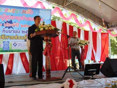 มหกรรมรวมพลังคลังปัญญาผู้สูงอายุตำบลละแม ครั้งที่ ๒  ประจำปี ๒๕๖๐  