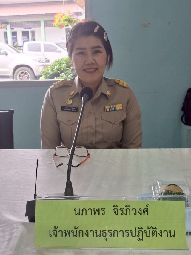 ประชุมสภาองค์การบริหารส่วนตำบลละแม สมัยวิสามัญ สมัยที่ 1 ครั้งที่ 1 ประจำปี 2568